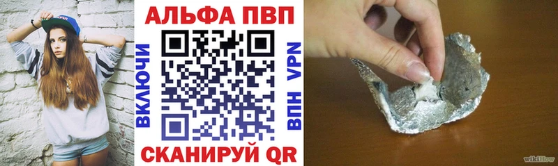 Магазин наркотиков Кострома А ПВП  Cocaine  Амфетамин  Канабис  ГАШ 