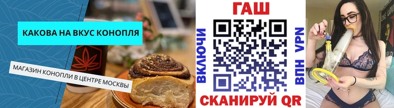 Еда ТГК конопля Кострома