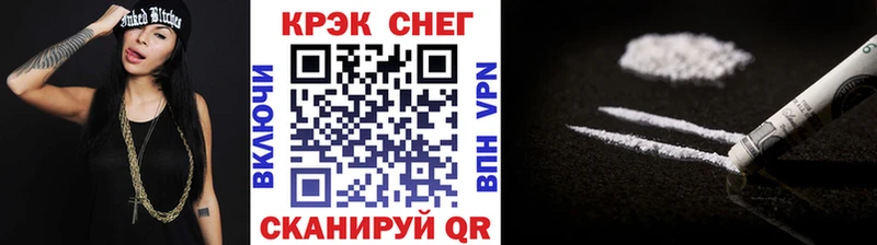 COCAIN Боливия Кострома
