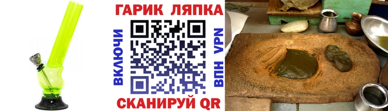 Гашиш AMNESIA HAZE  наркота  ОМГ ОМГ зеркало  Кострома 