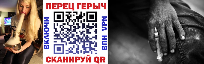 ГЕРОИН гречка  купить  цена  Кострома 
