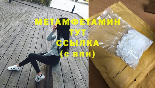 бутират Волосово