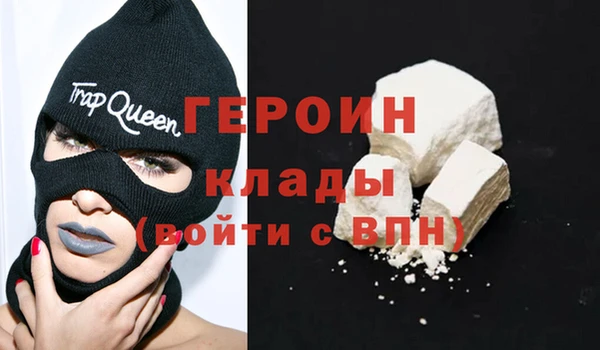 сатива Володарск
