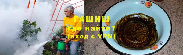 спайс Волоколамск