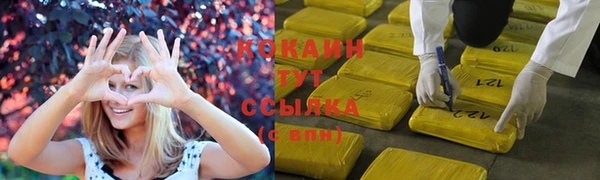 бутират Волосово