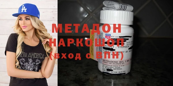 спайс Волоколамск
