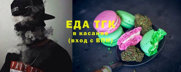 бутират Волосово