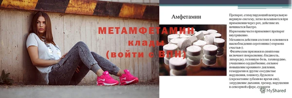 сатива Володарск