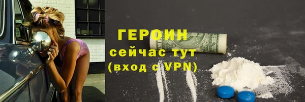 спайс Волоколамск