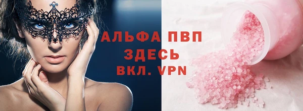 спайс Волоколамск