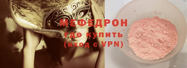 бутират Волосово