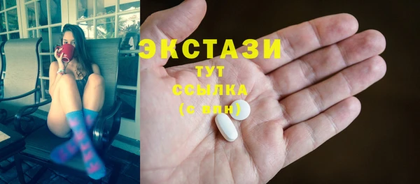 бутират Волосово