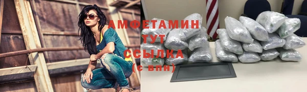 спайс Волоколамск
