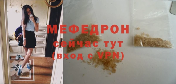сатива Володарск