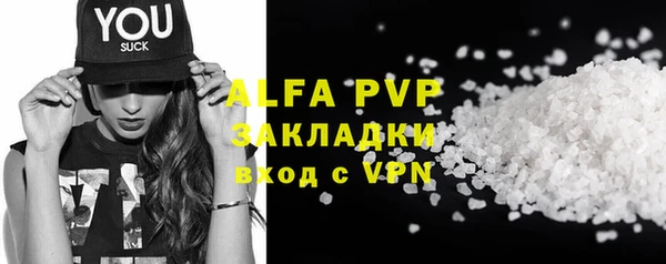 бутират Волосово