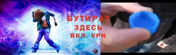 спайс Волоколамск