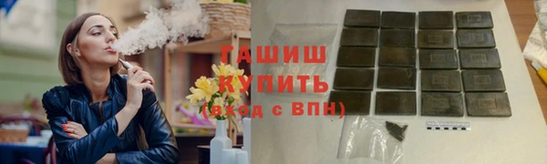 спайс Волоколамск