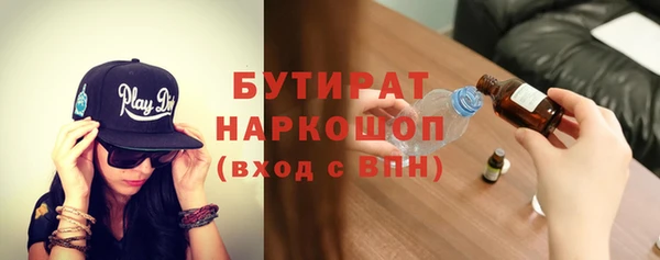 спайс Волоколамск
