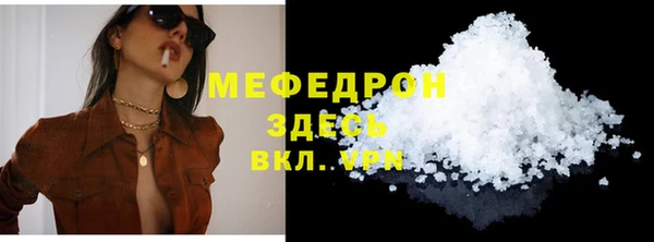 спайс Волоколамск