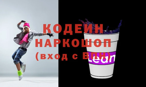 сатива Володарск