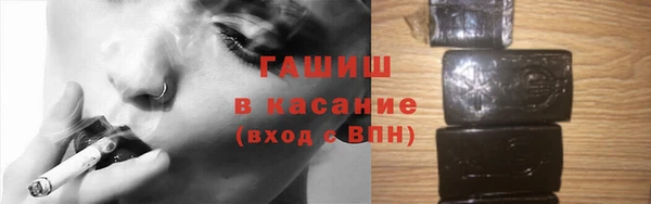 сатива Володарск