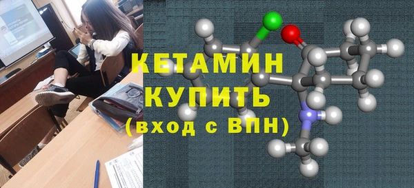 сатива Володарск