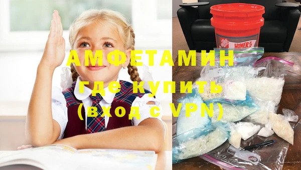 спайс Волоколамск