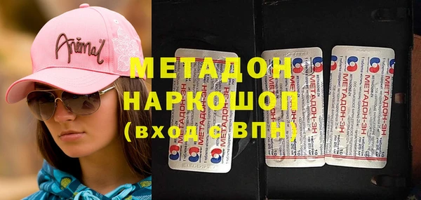 сатива Володарск