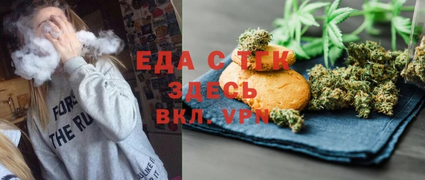 спайс Волоколамск