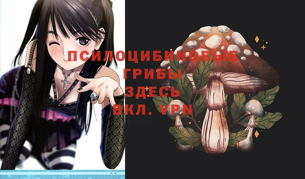 бутират Волосово