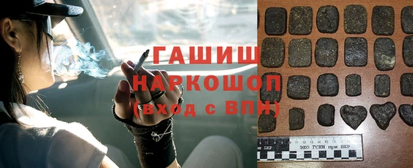 спайс Волоколамск