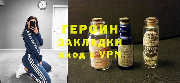 спайс Волоколамск