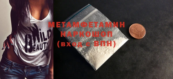 сатива Володарск