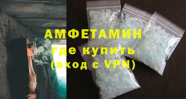бутират Волосово