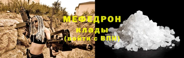 спайс Волоколамск