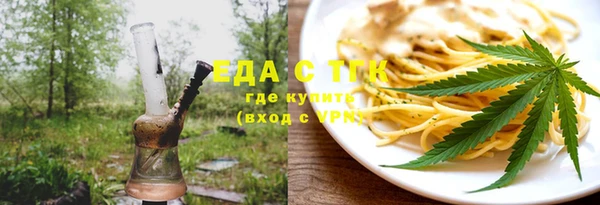 сатива Володарск