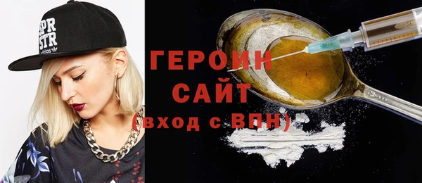 спайс Волоколамск