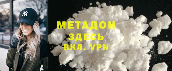 бутират Волосово