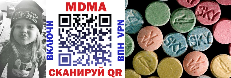 МДМА молли  это телеграм  Кострома 