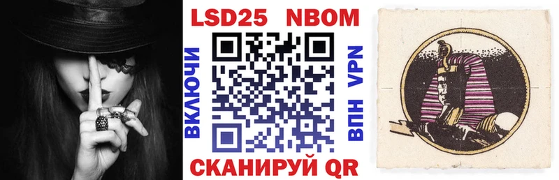 Марки N-bome 1,8мг  дарнет шоп  Кострома 